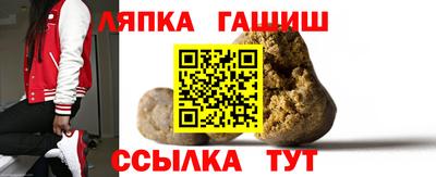 гидропоника Балашиха