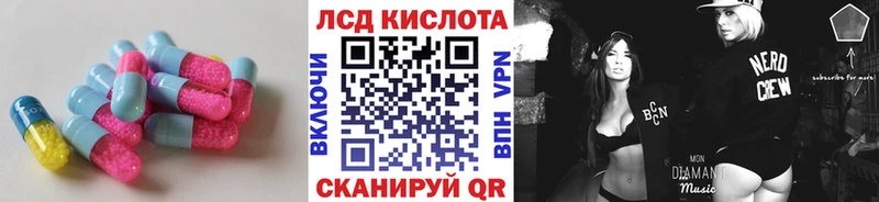 мега как зайти  Богданович  Лсд 25 экстази ecstasy 