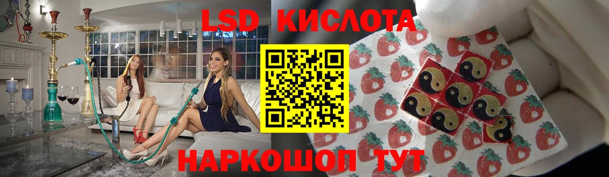ЛСД экстази ecstasy Богданович