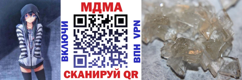 MDMA VHQ  купить наркотики сайты  мега ТОР  Богданович 