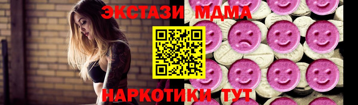 МДМА VHQ Богданович