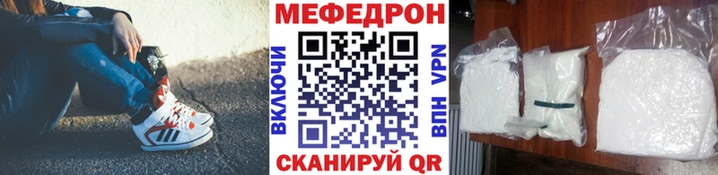 МЕФ mephedrone MEGA сайт Богданович