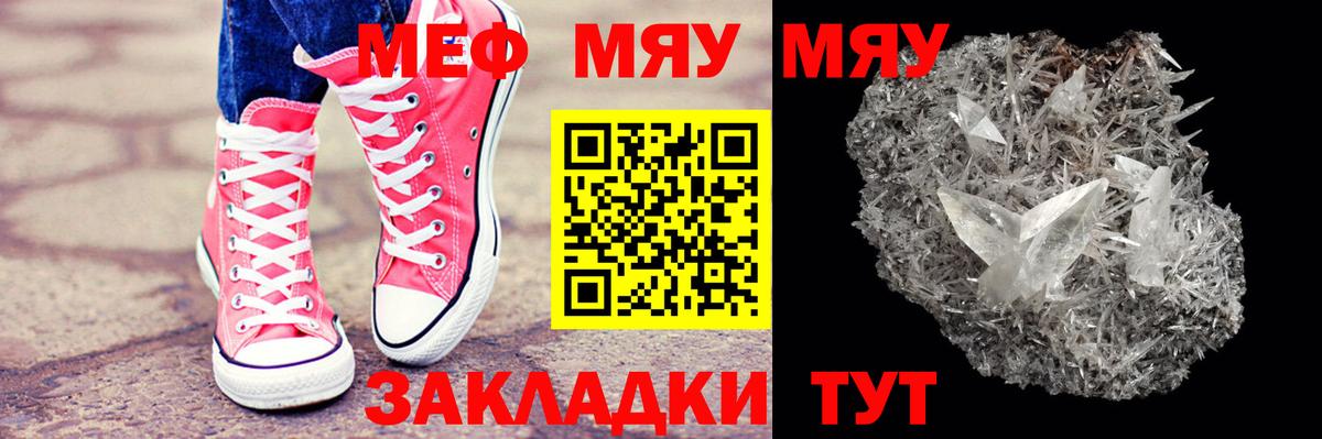 Мефедрон  Богданович