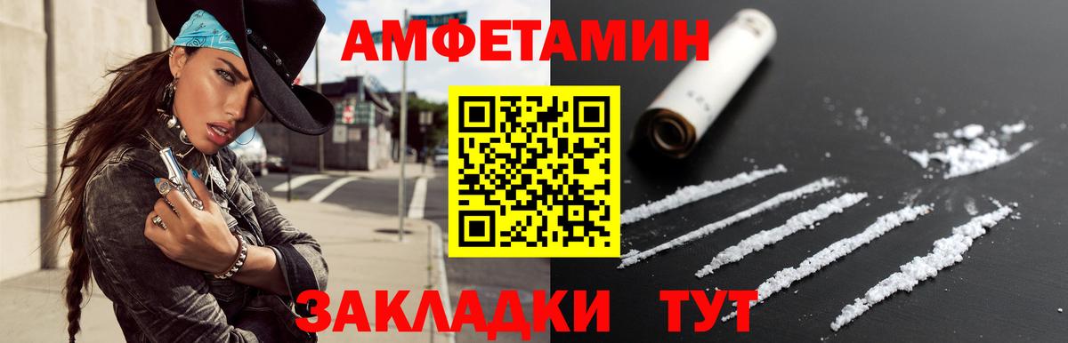 Первитин  Вход с VPN  Богданович  МЕТАМФЕТАМИН мет 