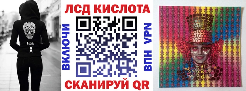 Марки 25I-NBOMe 1,5мг  где купить   Богданович 