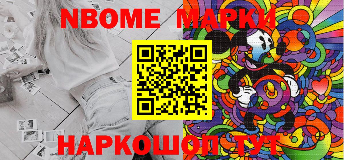 Каннабис  MDMA  Мефедрон кристаллы  Вход с VPN  ГАШИШ  Богданович  КОКАИН  Марихуана 