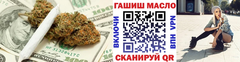 ТГК вейп Богданович