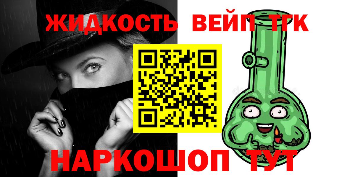 Дистиллят ТГК концентрат Богданович